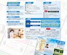 実績1300件超◆情報整理のプロがパンフを作ります 「何を伝えればいい？」をプロが整理。自分で直せるパワポパンフ イメージ6