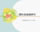 些細な資料から作成致します PowerPoint、Excelを活用した資料作成します。 イメージ3