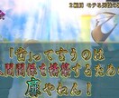 誰にも言えない恋の悩みを聞きます 全SNSフォロワー20万人越えのYouTuberが答えます！ イメージ4