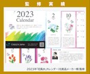 リピーター様限定☆前回鑑定書の質疑応答をします 前回鑑定書で聞きたいことがある方【再鑑定が不要な範囲で対応】 イメージ8