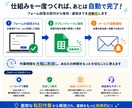 フォーム回答をスプレッドシートへ自動保存します 入力→保存→通知まで、面倒な転記作業を自動化 イメージ3