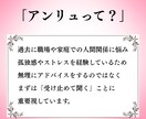 愚痴や日常生活でのモヤモヤした悩みを聞きます 友人関係/人間関係/仕事の悩み/話しにくいことでもok イメージ5