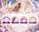 霊視霊感霊聴ハイヤーセルフと繋がり魂の声を伝えます 龍眼・龍神チャネリングで使命・才能・人生の転機を読み解きます イメージ5