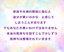 資格あり・経験10年／心のお悩みお聴きします 家族関係・夫婦関係のお悩みについてお聞きします イメージ6