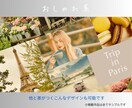 YouTubeのサムネイル、格安で作成します 目を引くこだわりのサムネをお手頃価格で、迅速に作成！ イメージ4