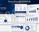 企業研究・市場調査を代行します 企業研究や市場調査を迅速に行います。 イメージ3
