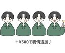 かわいい人物・動物イラスト描きます SNSアイコンや挿絵が必要な方へ イメージ4
