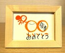 長寿のお祝いお書きします 丸くてかわいい丸文字で手書きでお書きします！【スタンダード】 イメージ4