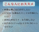 刺さるLPをお制作します イベント告知、新商品の紹介など目的別にコンテンツ設計をします イメージ2
