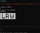 OpenClawの導入を支援します OpenClaw即導入パッケージ提供 | 導入後の活用支援 イメージ1
