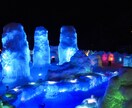 あなただけの特別な北海道旅行を約束します 〜全市町村制覇した旅好きに旅行プランを作らせてください〜 イメージ6
