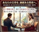 電子書籍の無料作成ツールと稼ぐノウハウを教えます 電子書籍個人出版500タイトル以上のプロが直伝いたします！ イメージ2