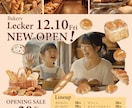 目を惹くデザインで「伝わる」チラシを作成します 企業から個人まで高品質を安価でお届けします！ イメージ6