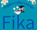 カフェ向けロゴ作成｜温かみ×シンプルデザインます カフェ・店舗・SNSに使えるロゴを丁寧に制作します イメージ2