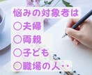 書くワーク！夫婦/親子/恋愛他円満に！方法伝えます 過去は変えられる✨その力はあなたの中に✨人間関係全般に効果✨ イメージ7