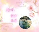作成済みテンプレ販売いたします 淡いピンクを基調とした和風のイメージ イメージ3