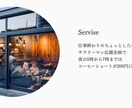 ペライチでのサイト作成いたします 10,000円でなぜサイトを作れるのか? イメージ4