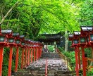 京都/滋賀の疑問を解消します 滋賀/京都に土地勘のない方で引っ越しをお考えの方へ イメージ1