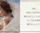 結婚式*ナチュラルオープニングムービー作ります 【データorDVD選べる！！】おしゃれナチュラル＊ イメージ7