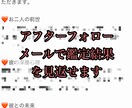 溺愛されたい！禁断速攻鑑定で相手の深層心理承ります 速攻霊視　パートナーがあなたに向き合い、永遠の愛を誓うために イメージ3