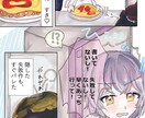可愛い女の子の厚塗りを描きます 1枚絵、sd、立ち絵、カラー漫画などお受けしております! イメージ5