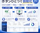 Excel業務を自動化・システム化します 現在Excel管理の業務を使いやすい管理ツールへ改善します イメージ3