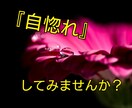 あなたの婚活の落とし穴、プロが教えます ご縁に恵まれない原因は自分が仕掛けた罠のせいかもしれません！ イメージ3