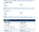 お子さん専用つまずき解消の問題集を作ります 市販ドリルが合わない子に。苦手な単元だけを狙い撃ちする問題集 イメージ3