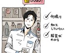 元Ｎｏ．1キャバ嬢がプロデュースします 何を話したらいいのか？どこがいいのか？分からないをサポート！ イメージ1