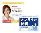 AI時代にも埋もれない！Web画像を作ります 丁寧なターゲット設定！ご納得いただけるまで修正します＊ イメージ8
