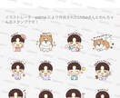 商用、個人用LINEスタンプ作成します オリジナルスタンプが欲しい方におすすめです！ イメージ4