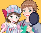 アイコン、ヘッダー、サムネイル作成します オリジナルアイコンやサムネイルで信頼度UPを狙いましょう♡ イメージ1