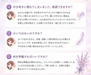 引き寄せ難民の心を整える言霊セッションします 願っても叶わない心を整えて軽く動き出すお手伝い⟡.* イメージ3