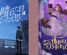 アイコンやサムネ等！可愛いイラスト描きます 可愛い女の子や10-20代の男の子が得意です！ イメージ2