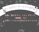 あなたにぴったりのフルオーダーメイド名刺作ります はじめての方でも安心！ローコストハイクオリティ！ イメージ1