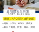 Word、Canvaでチラシ作成します 安価で素敵なチラシを作成致します✨ イメージ3