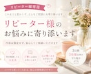 リピーター様専用☆今まで通りお悩みに寄り添います 【リピーター様専用】通話サービスです。 イメージ1