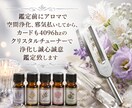 家、土地のエネルギー読み解き開運風水助言します チャネル霊視×啓示タロット×風水、家、土地のご縁みます イメージ2