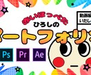 素材サイト契約済！YouTube動画編集いたします モーションエレメンツ契約済。素材無くても動画制作できますよ♪ イメージ3