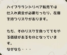 1ヶ月サポートで安心して学べます 中古品を綺麗にし価値を高める秘訣 イメージ4
