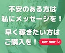集客したい/アクセスアップしたいブログを添削します SEO/SNS不要!集客して稼ぐブログのノウハウをアドバイス イメージ10