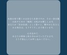 自分らしく生きる四柱推命｜本質と運勢を紐解きます あなたの本質と未来の運気をお送りします。 イメージ7