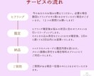 こころ晴れるタロットひきます muiタロット初めての方へもおすすめ✨ イメージ2