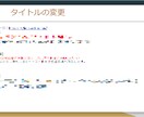 SEO対策｜内部施策の指示書を納品します SEOエンジニアが内部対策SEOをサポート イメージ4