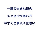 バイナリーやFXあなたの資金管理をサポートします 【鬼コンサルティング】プロがトレーダを徹底的に育成します！ イメージ2