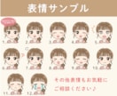 ぷにっと！デフォルメミニキャラアイコン描きます X・インスタ◎商用無料◎更にキュートにパワーアップ♪ イメージ4