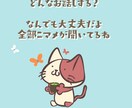 のんびり…まったり…何でもお話しできます 「誰かと話したい」「暇つぶししたい」「ちょっと聞いて！」 イメージ2