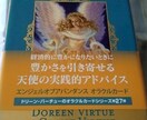 豊かさについて必要なメッセージお届けします お金や豊かさを受け取るためのメッセージをお届けします。 イメージ1
