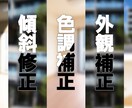 物件写真のお悩み～明暗調整～いたします ☆★修正無制限☆★目的理解・意思疎通徹底宣言！ イメージ3