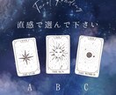 相手の気持ちを龍神タロットで占います 本音・未来・アドバイスまで丁寧に鑑定します イメージ2